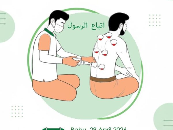 Bekam Gratis, Ikhtiar Sehat Sesuai Sunnah